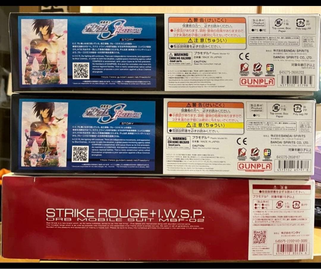 ガンプラ HG＆RG ガンダムSEED系3点セット 未組立 - メルカリ