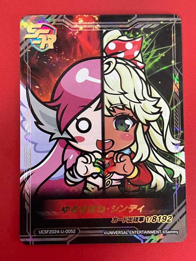 SSRゆるせぽね　・　シンディ　ユニバカ　サミフェス　1/8192 Amazon.co.jp: ユニバカ サミフェス 限定トレカ SSR ゆるせぽね