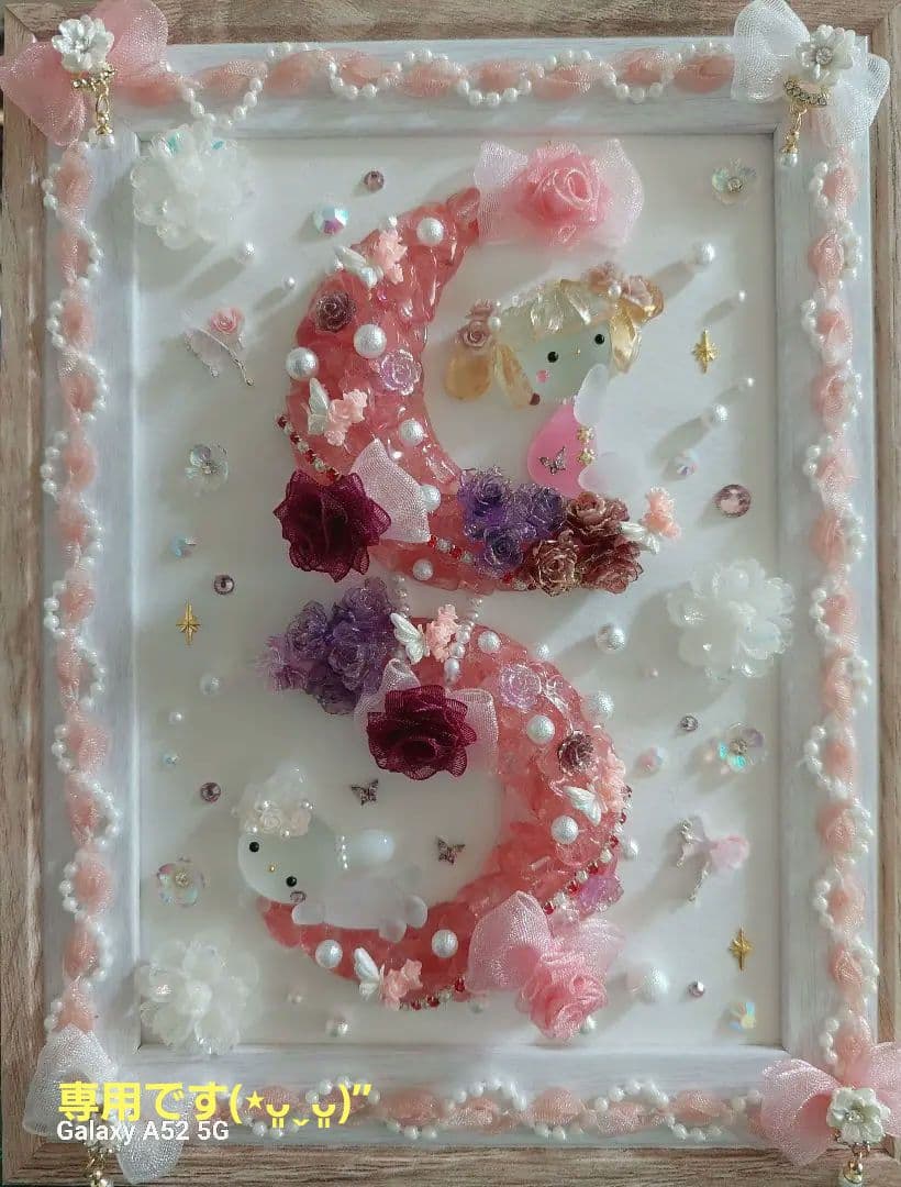 シーグラスアート Rose Moon♪こちらは専用です(⋆ᴗ͈ˬᴗ͈)”♪ シーグラスアート Rose Moon♪こちらは専用です(⋆ᴗ͈ˬᴗ͈)”♪ 【公式