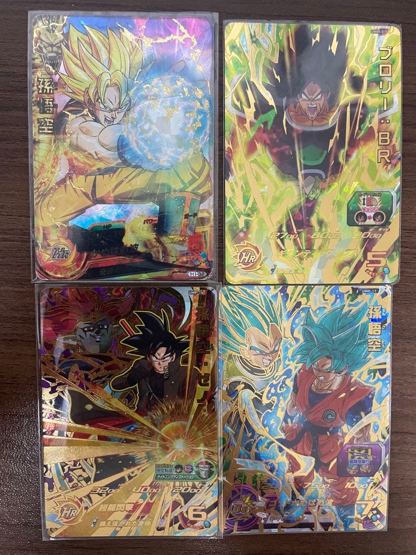 スーパードラゴンボールヒーローズ星4 URまとめ売り 引退品 - メルカリ