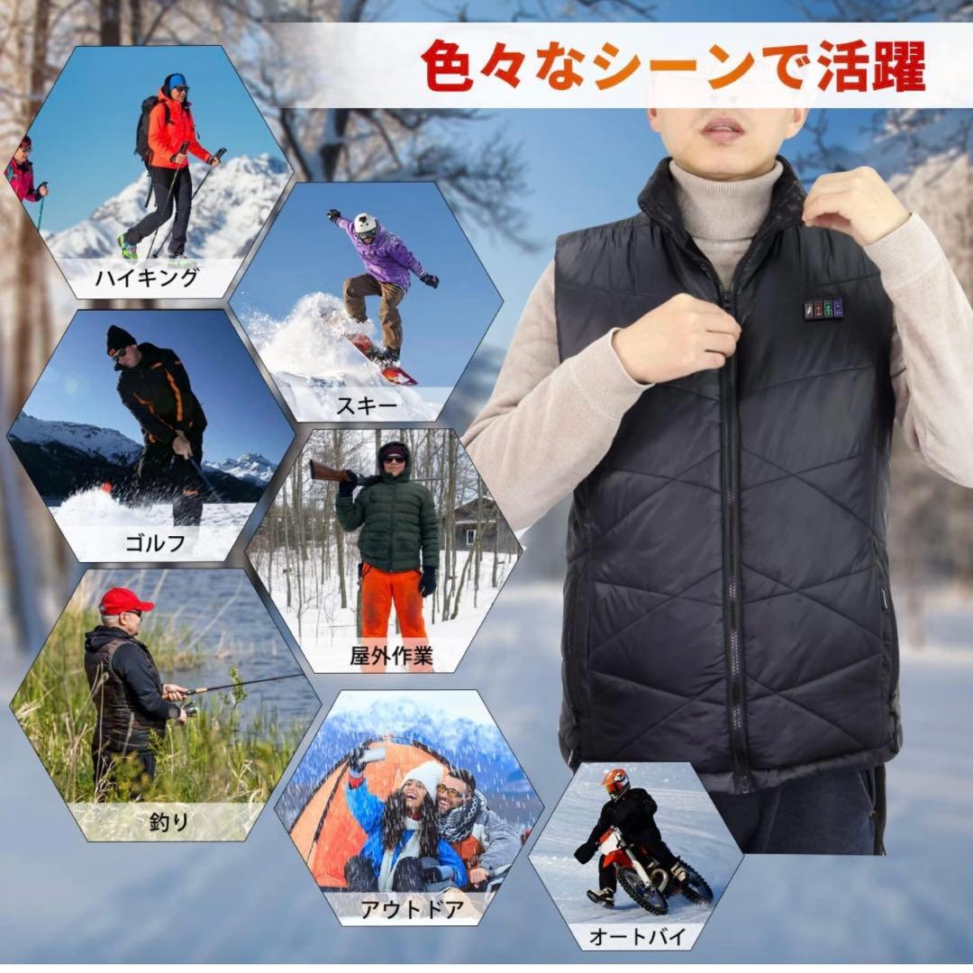 ✨残り1点✨ 7.4V 極寒モード メンズ 電熱ベスト 8枚ヒーター内蔵