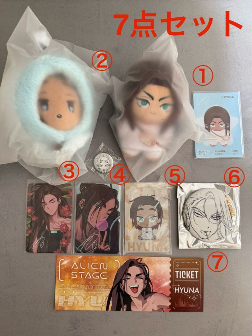 OneMall provides Mercari products: エイリアンステージ エイステ