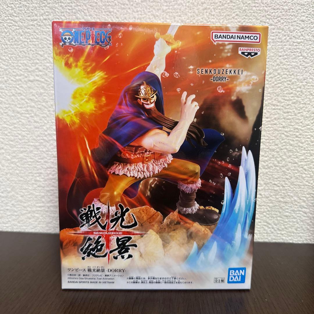 ワンピース 戦光絶景 ドリー ブロギー 2体セット - メルカリ