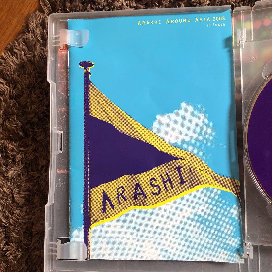 嵐/ARASHI AROUND ASIA 2008 in TOKYO〈2枚組〉 - メルカリ