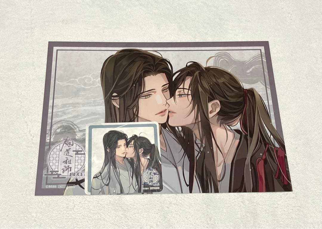 魔道祖師 ランチョン コースター 忘羨 魏無羨 藍忘機 キス - メルカリ