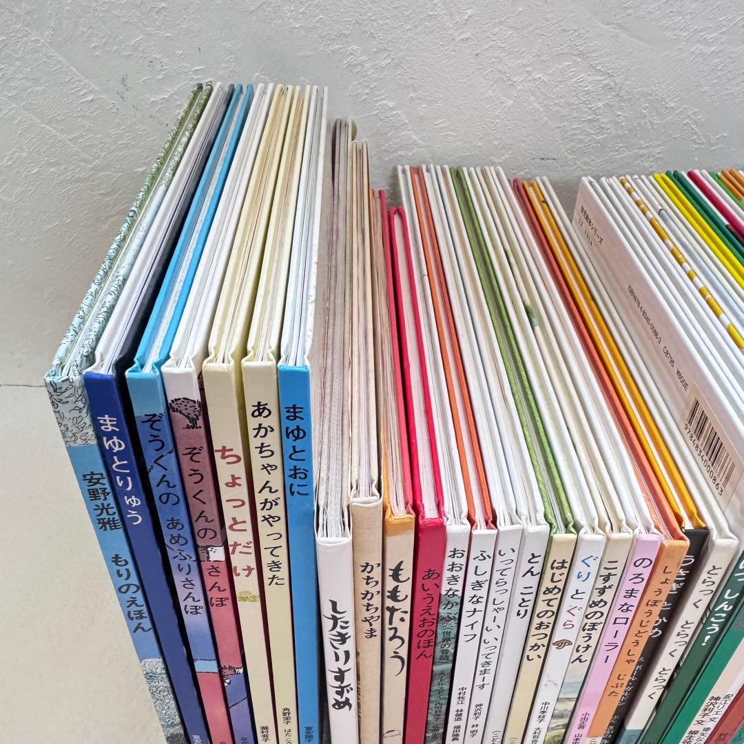 まとめ割可】福音館書店 絵本まとめ売り41冊セット 44 - メルカリ