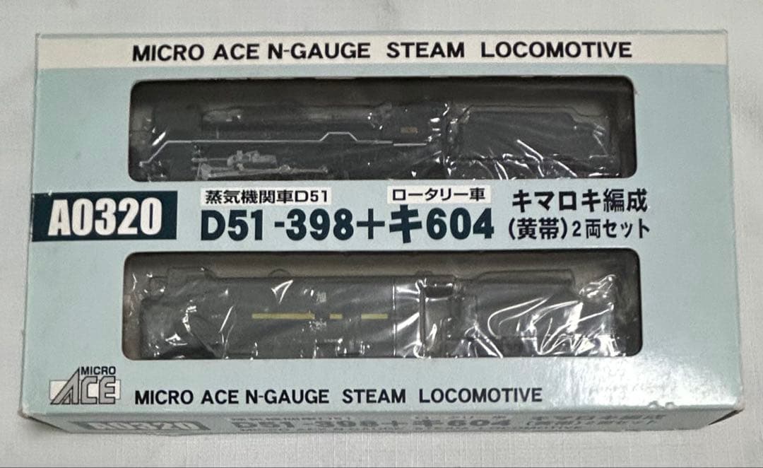 最終価格　マイクロエース A0320 D51-398+キ604 キマロキ編成 最終価格 マイクロエース A0320 D51-398+キ604 キマロキ編成 - メルカリ