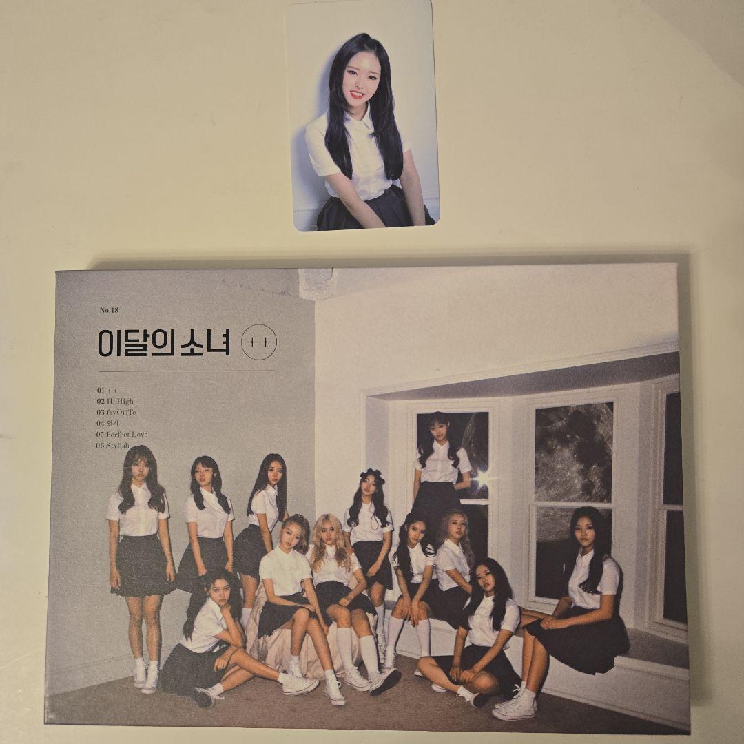 LOONA ＋＋ 通常A盤 normal Bver Hi high 初版 - メルカリ