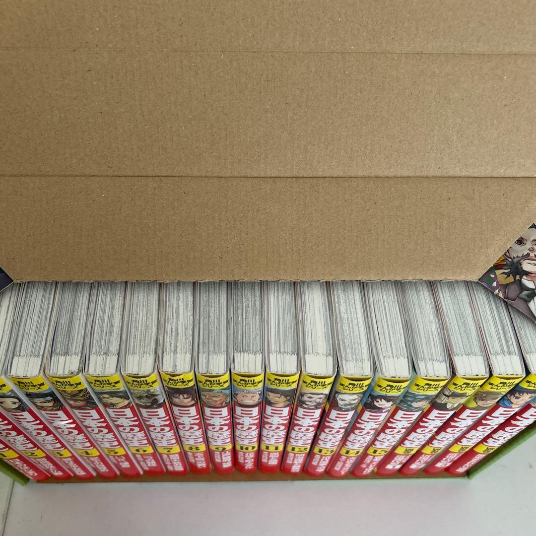 角川まんが学習シリーズ 日本の歴史 全15巻+別冊4冊（19巻セット