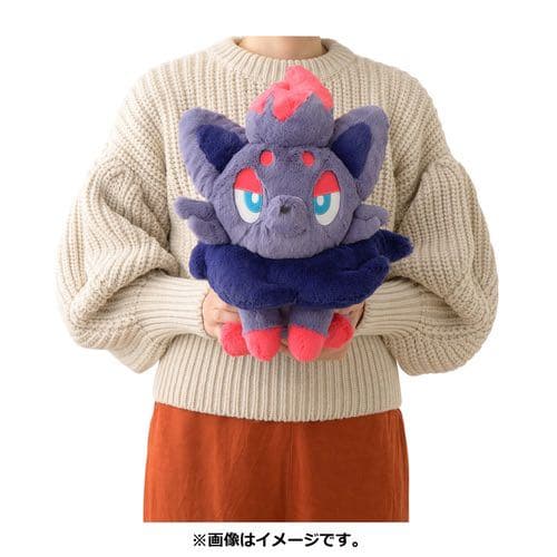 ゾロア ふわふわ抱きぬいぐるみ ポケットモンスター ポケモンセンター