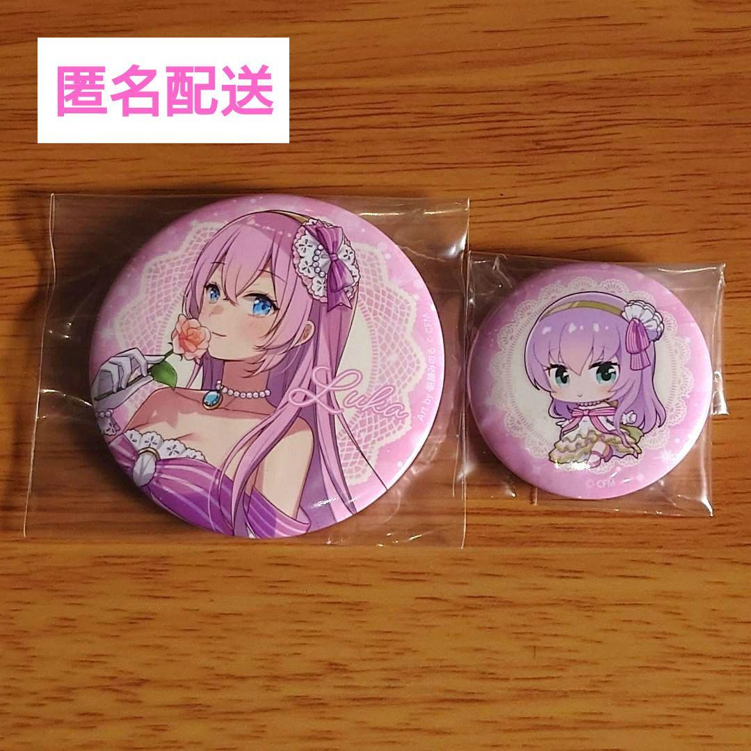 巡音ルカ】缶バッジ 初音ミク 16th Birthdayくじ 缶バッジセット賞