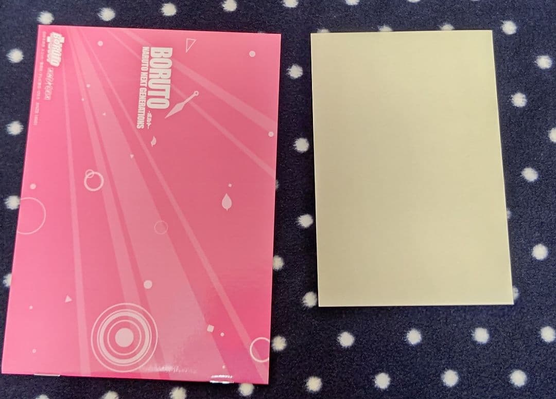 BORUTO -ボルト- DVD １巻