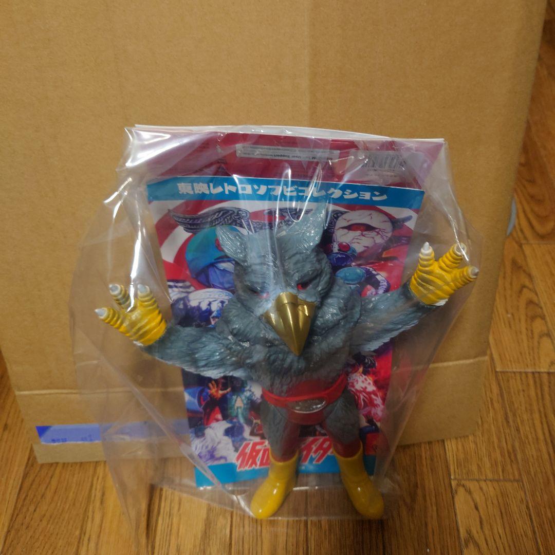 仮面ライダー フィギュア Vol. 37 改造ネズコンドル ゲーム・おもちゃ