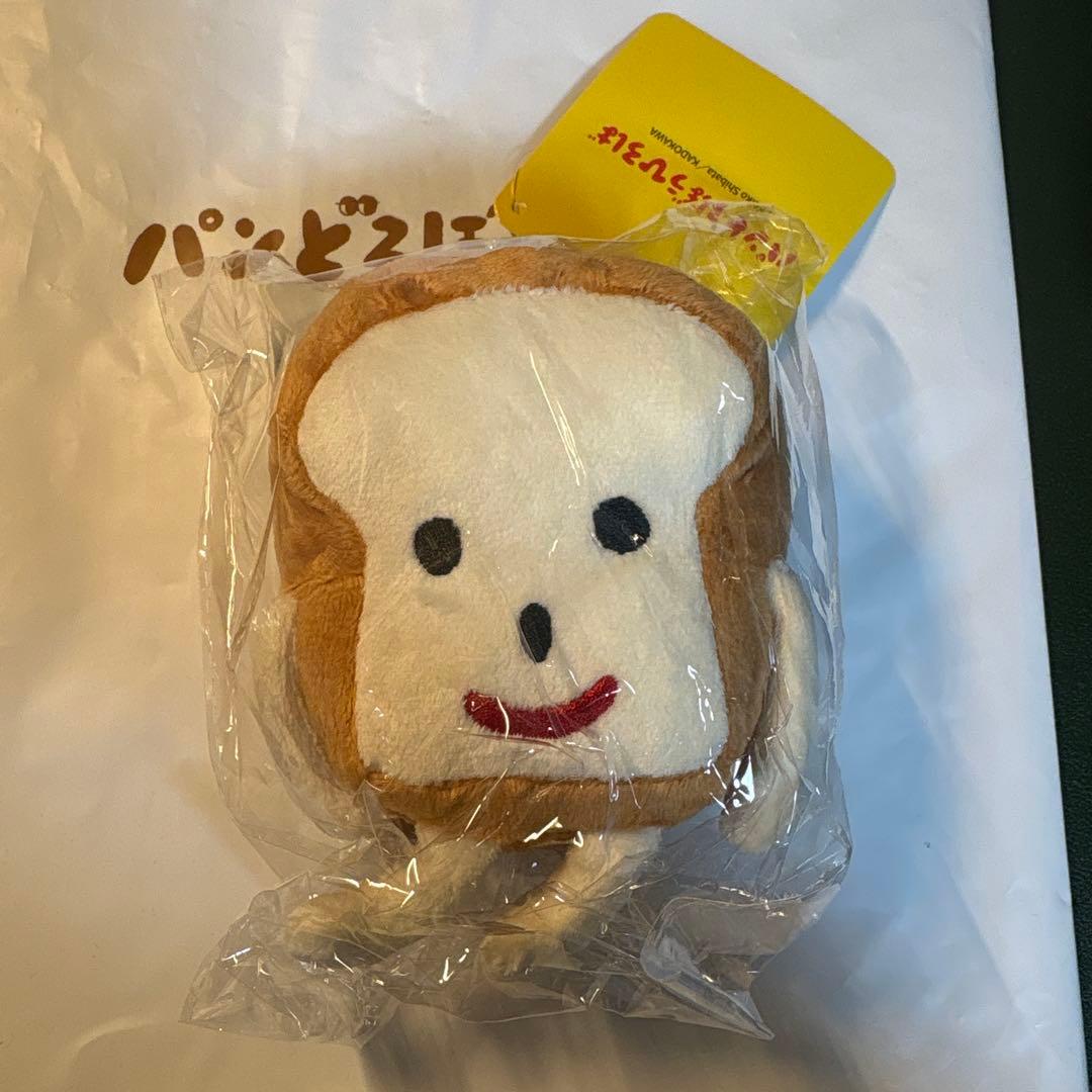 ショッパー付き 3点セット】パンどろぼうひろば 限定ぬいぐるみ - メルカリ