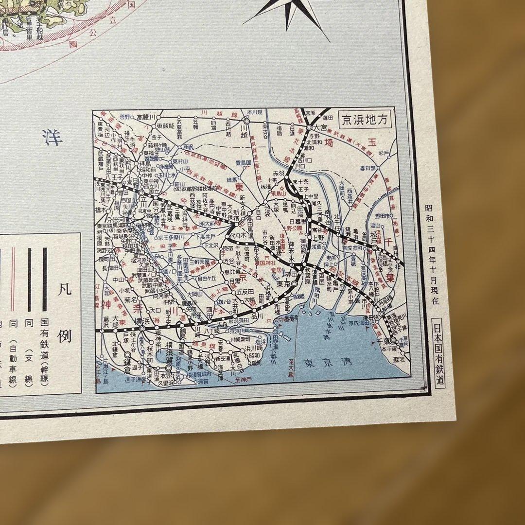日本国有鉄道案内図 2枚 (東北、上信越) (関東、中部、近畿) - メルカリ