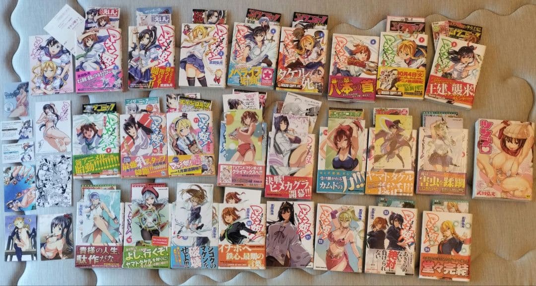 マケン姫っ! 全巻初版！！新品8冊+帯付き21冊非売品カード等多数！！オマケ1冊