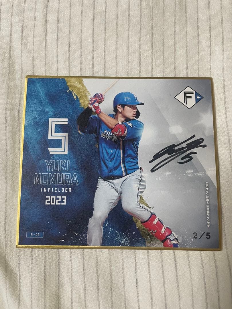 北海道日本ハムファイターズ　2023 トレーディングミニ色紙　野村佑希直筆サイン 北海道日本ハムファイターズ～2023～トレーディングミニ色紙