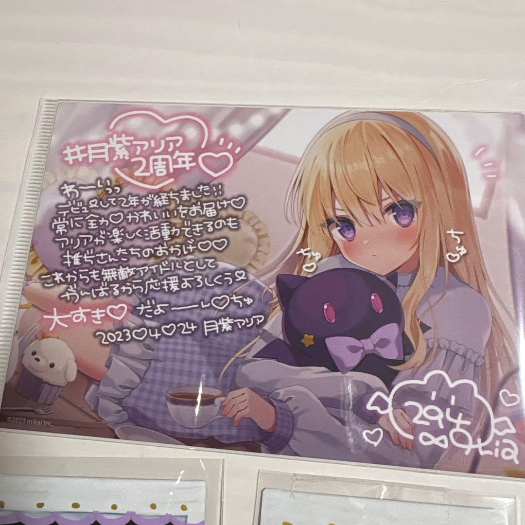 月紫アリア チェキ 直筆サイン Re:AcT VTuber リアクト まとめ - メルカリ