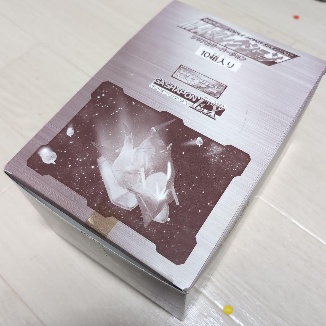 ガンダム HGシリーズ MAセレクション 新品未開封BOX 10個入り バンダイ ガンダムメカセレクション レビュー : おもちゃの巣（玩具