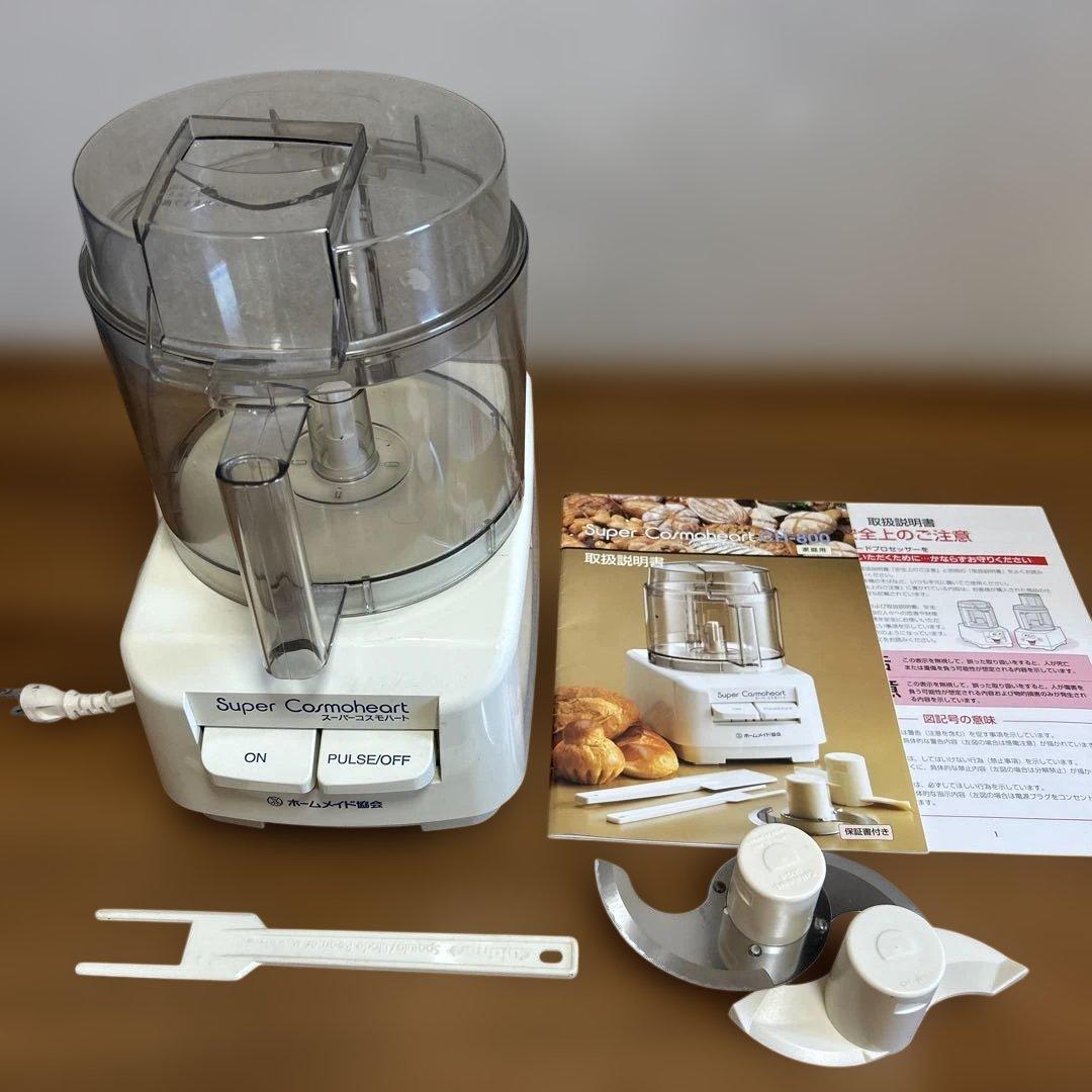 ホームメイド協会 フードプロセッサー ミニコスモハート CH-1000ホーム