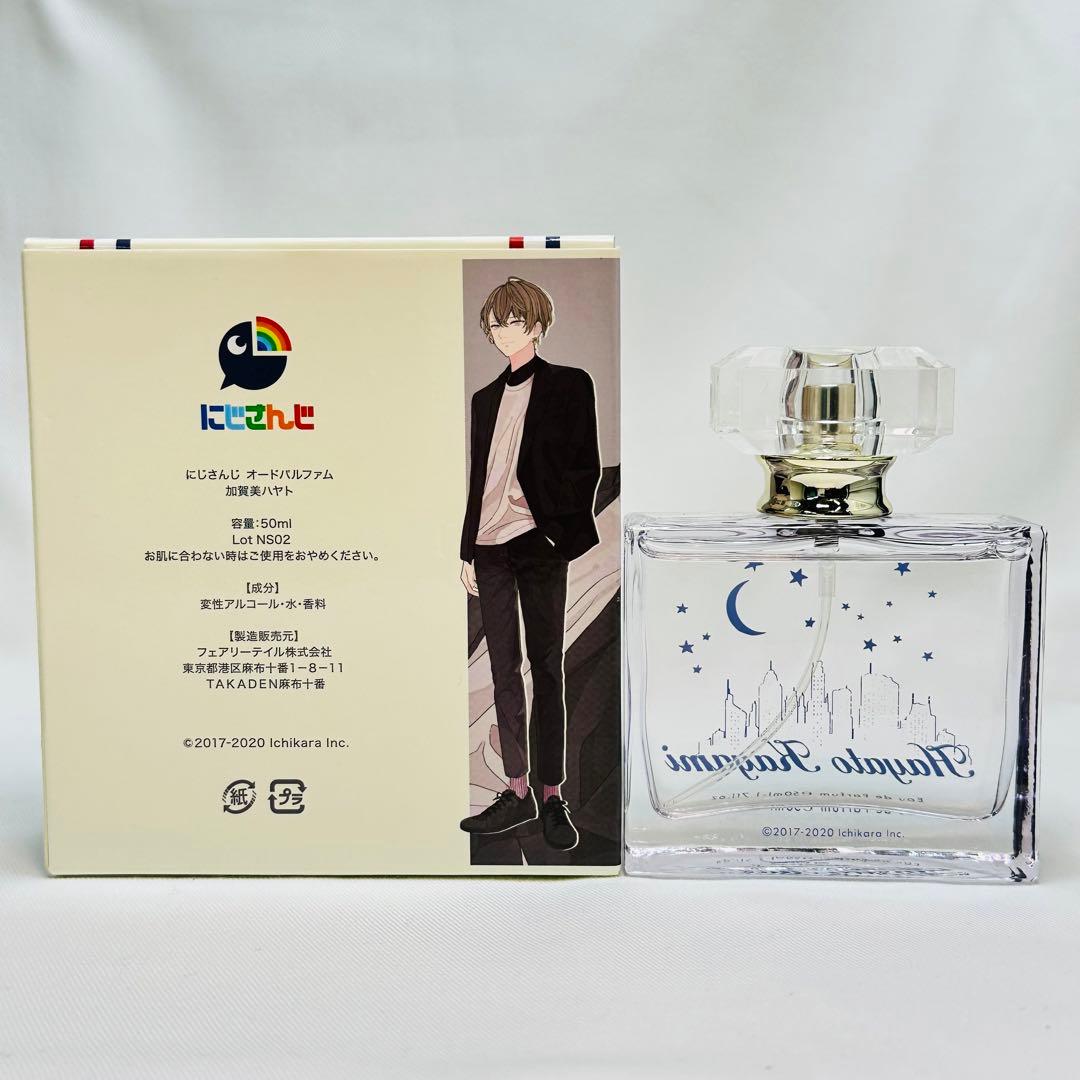 にじさんじ 加賀美ハヤト 香水 オードパルファム 50ml - メルカリ