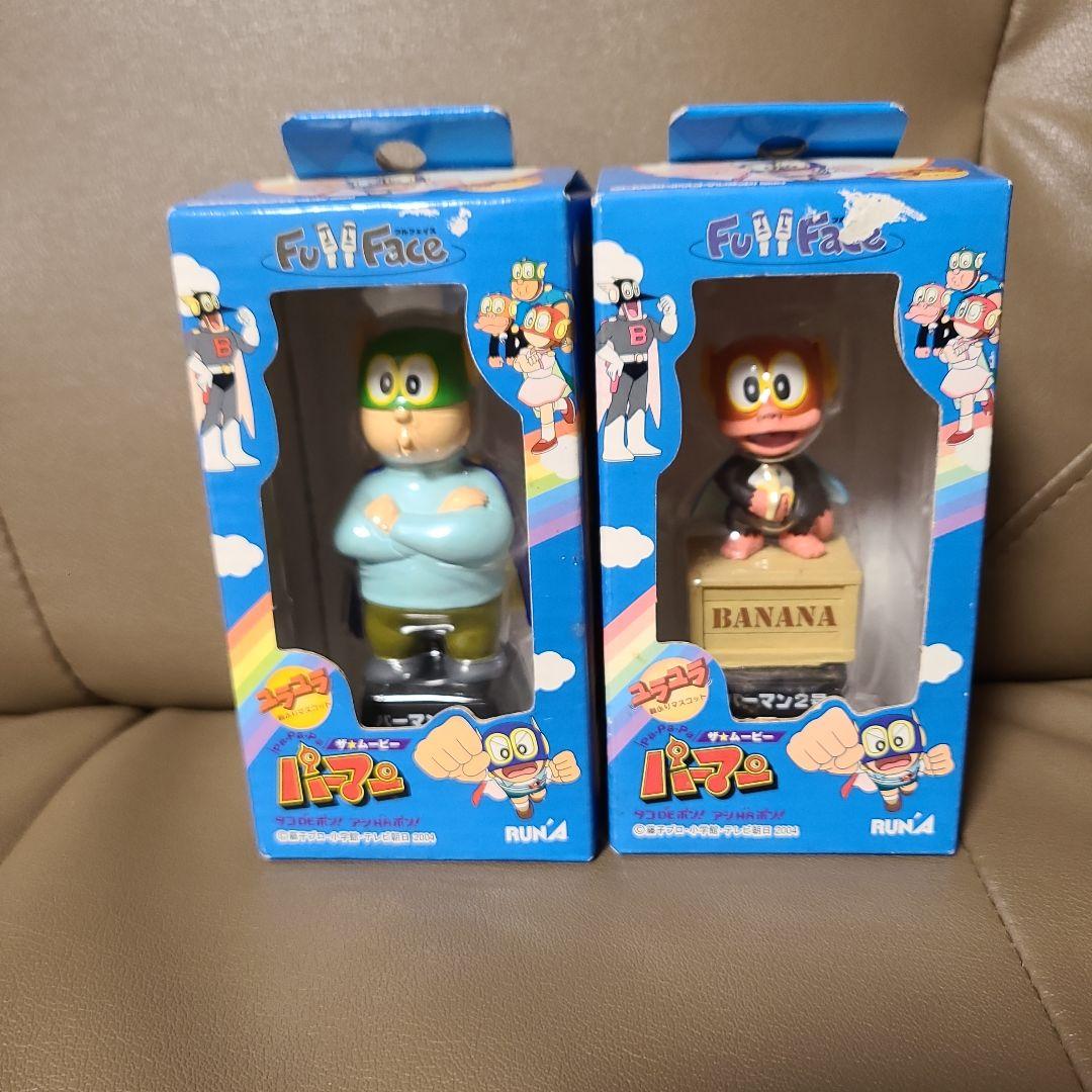 パーマン フィギュア セット - メルカリ