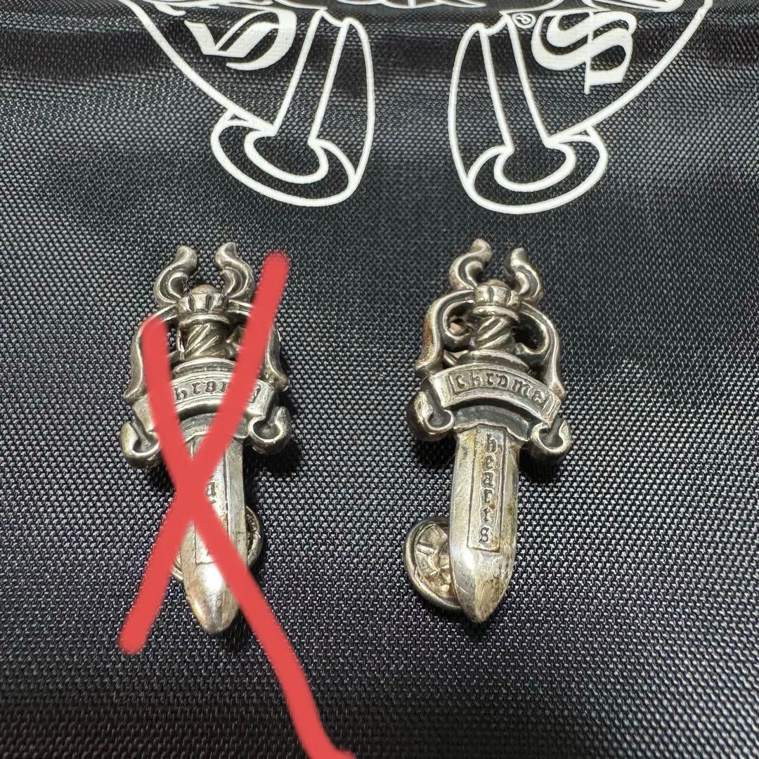 正規品　クロムハーツ　ラージダガー　リベット　カシメ　カスタムパーツ　１つ 楽天市場】【CHROME HEARTS クロムハーツ】Dagger Large Pendant