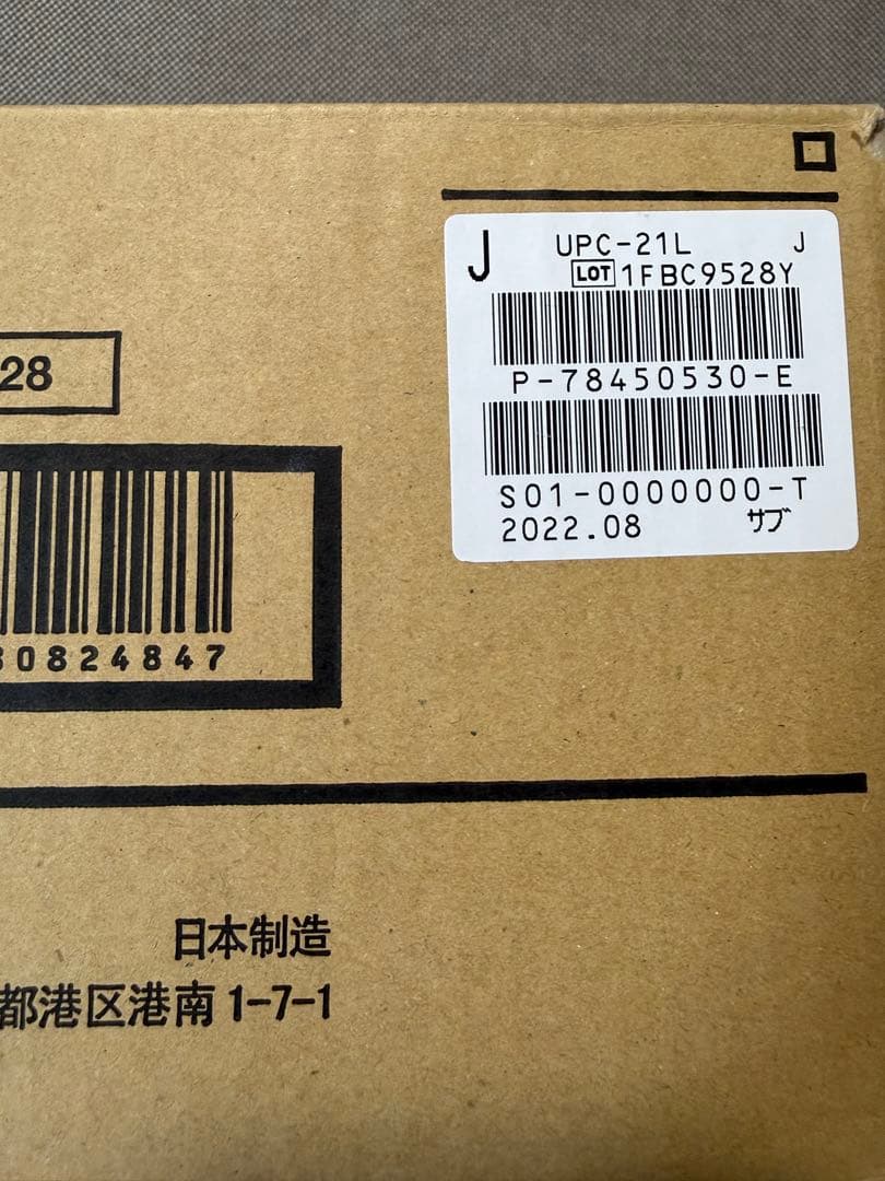 ソニー カラープリントパック UPC-21L インクリボン×1 プリント紙×3
