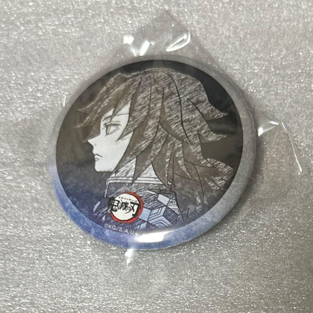 鬼滅の刃 ufotable dining お楽しみくじ 冨岡義勇 缶バッジ - メルカリ