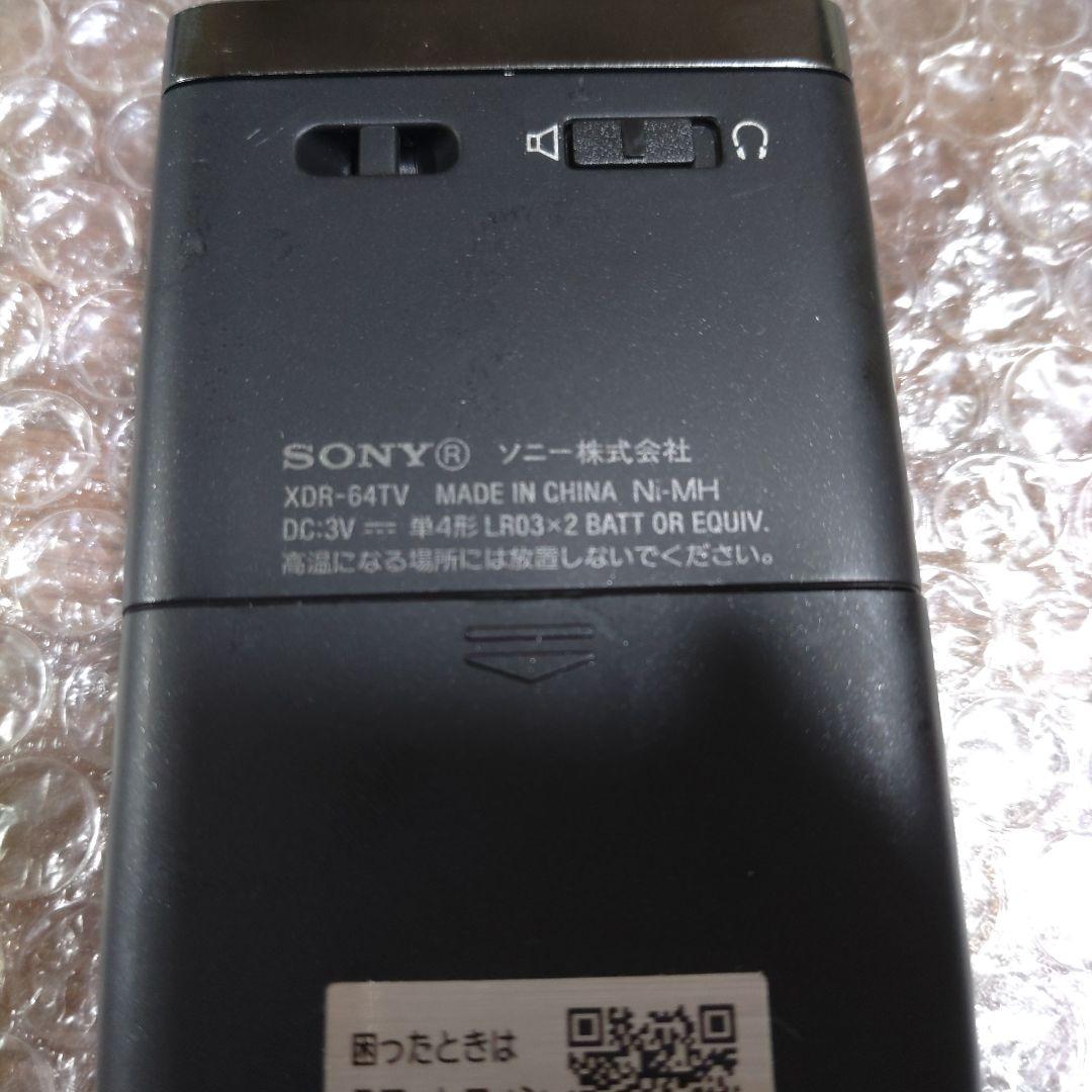 ソニー　ポケットラジオ　XDR−64TV　管理ナンバー163