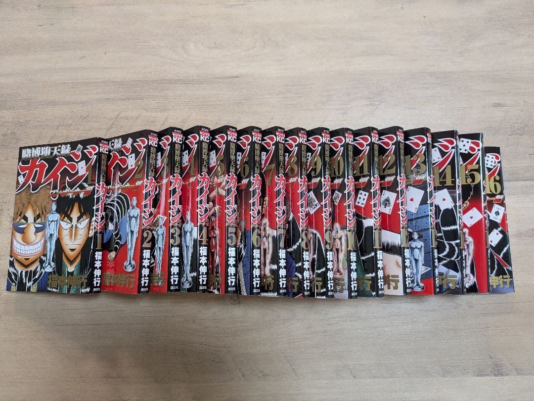 カイジ4編52巻＋1巻＋トネガワ10巻　計63巻