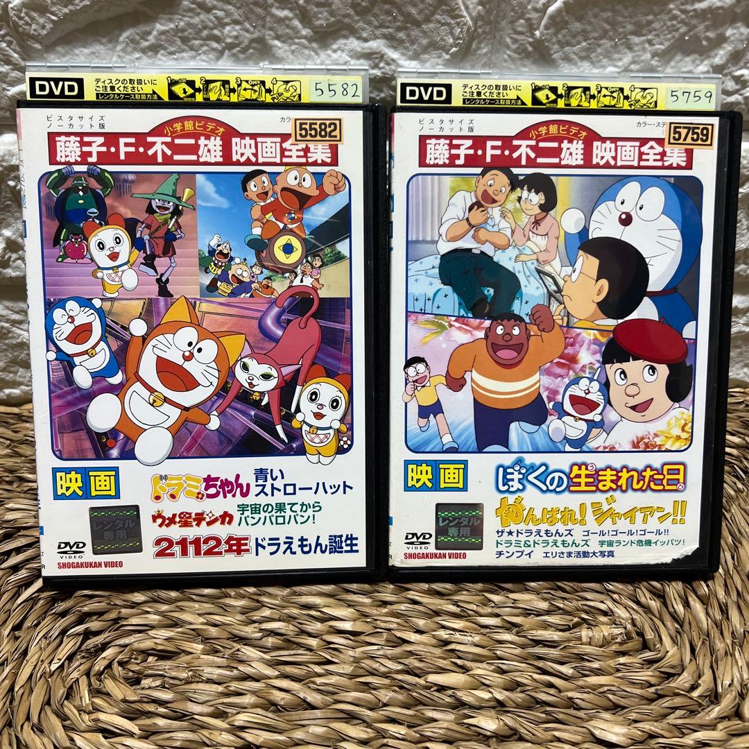 映画 ドラえもん DVD まとめて レンタル落ち 大山のぶ代 - メルカリ
