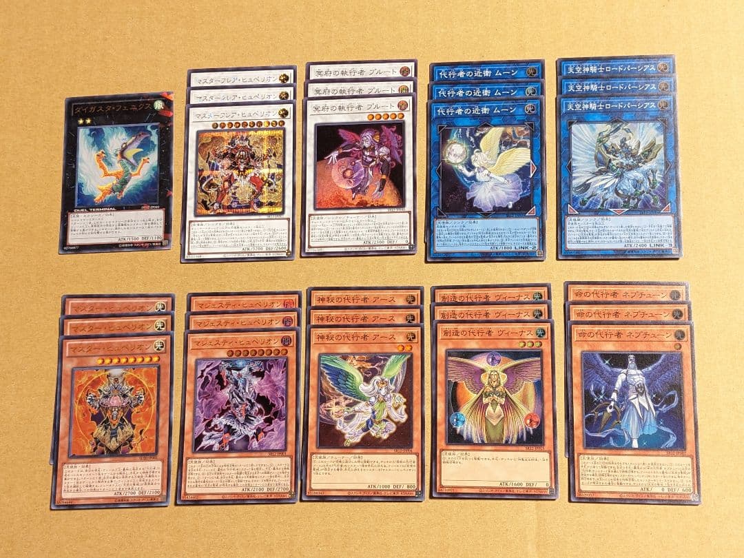 遊戯王 代行天使 パーツ まとめ ① - メルカリ