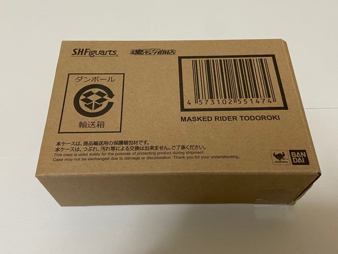 真骨彫製法 S.H.Figuarts 仮面ライダー轟鬼