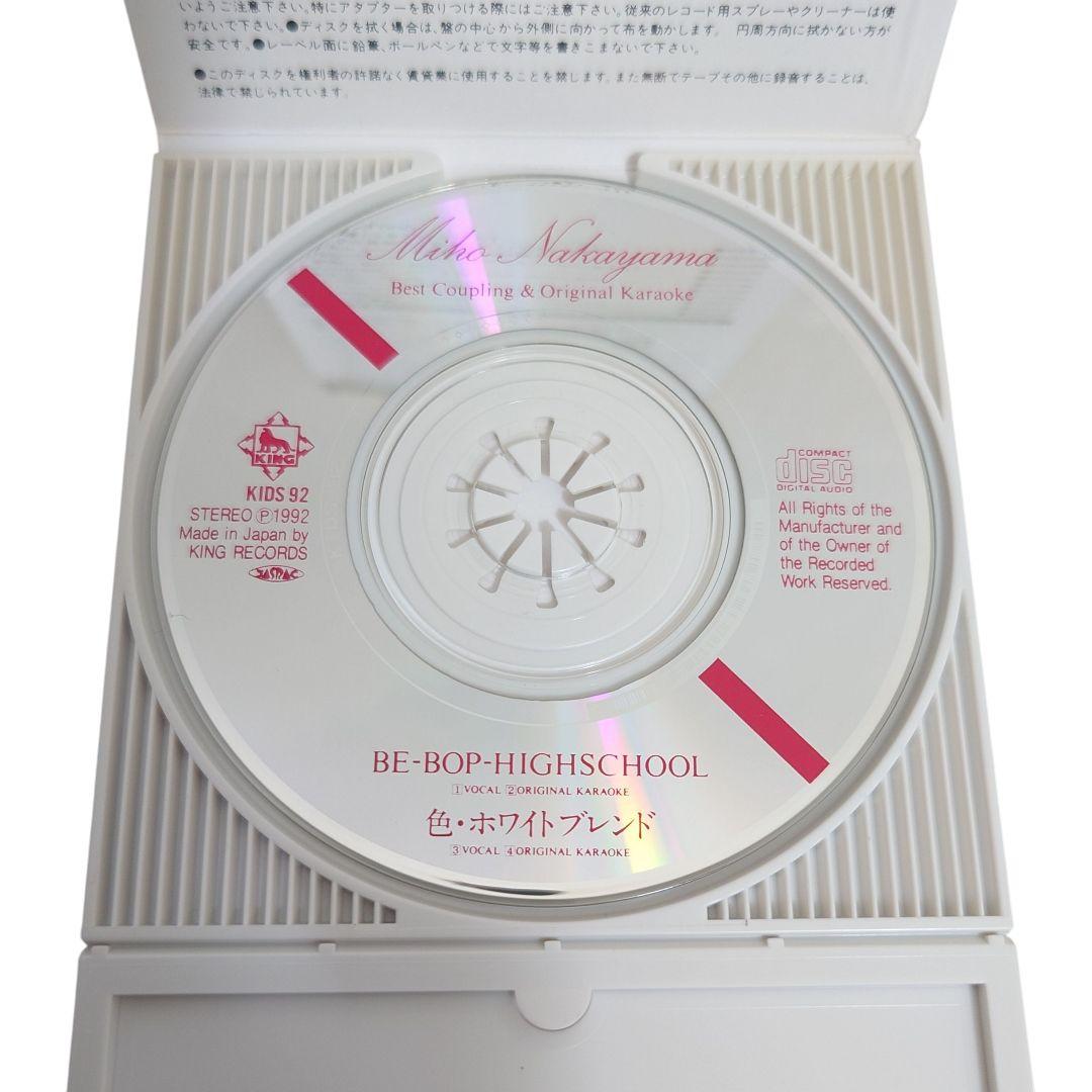 中山美穂 ビーバップハイスクール/ 色・ホワイトブレンド 8cmシングル