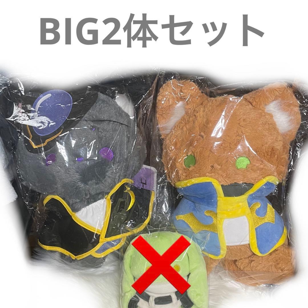 コードギアス ルルーシュ スザク BIGモフフサぬいぐるみ 2体セット 未開封 コードギアス 反逆のルルーシュ モフフサぬいぐるみ スザク（再販）[SO