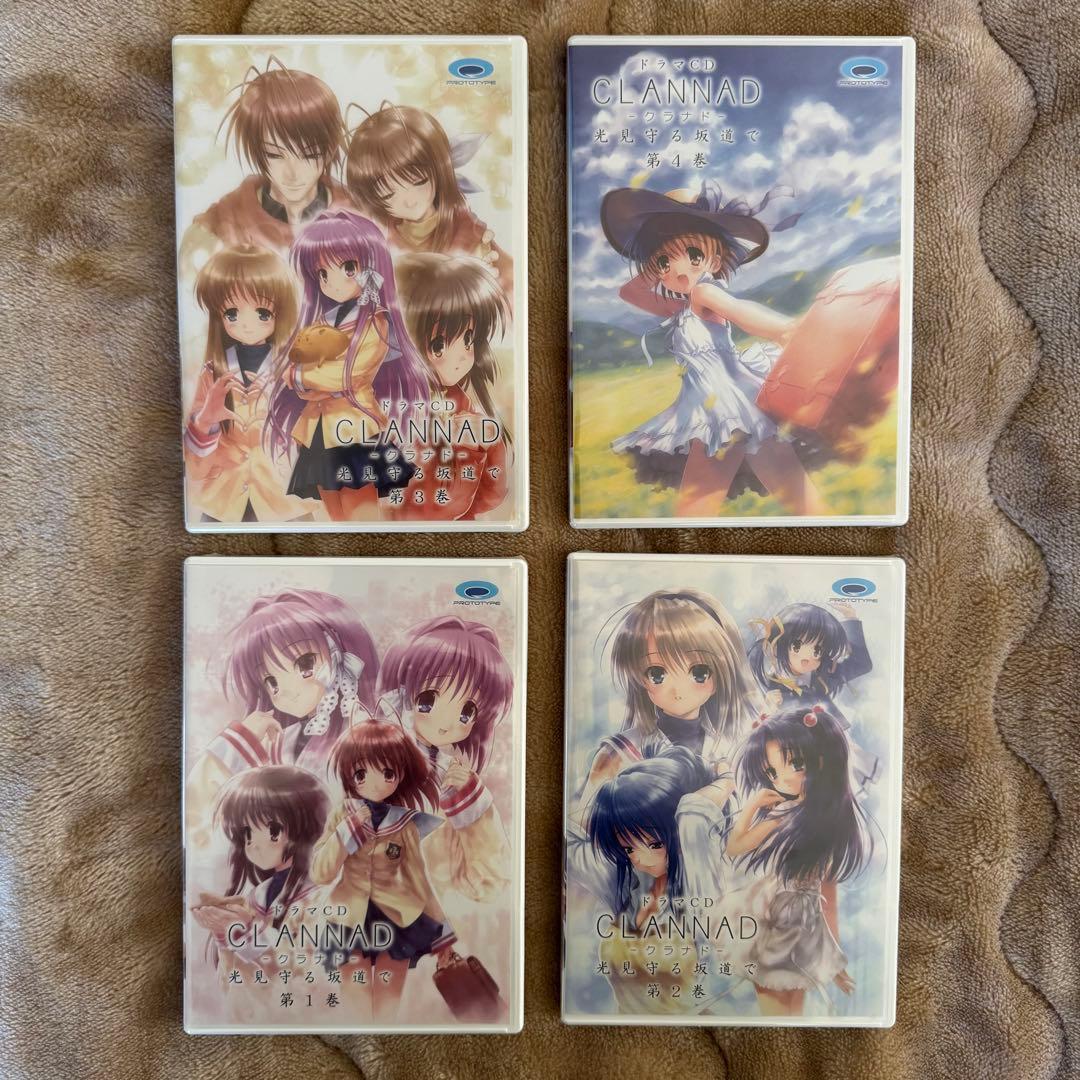 未開封品 光見守る坂道で ドラマCD 全巻セット CLANNAD クラナド 新品】Switch CLANNAD 光見守る坂道で : アークオンライン Yahoo!店