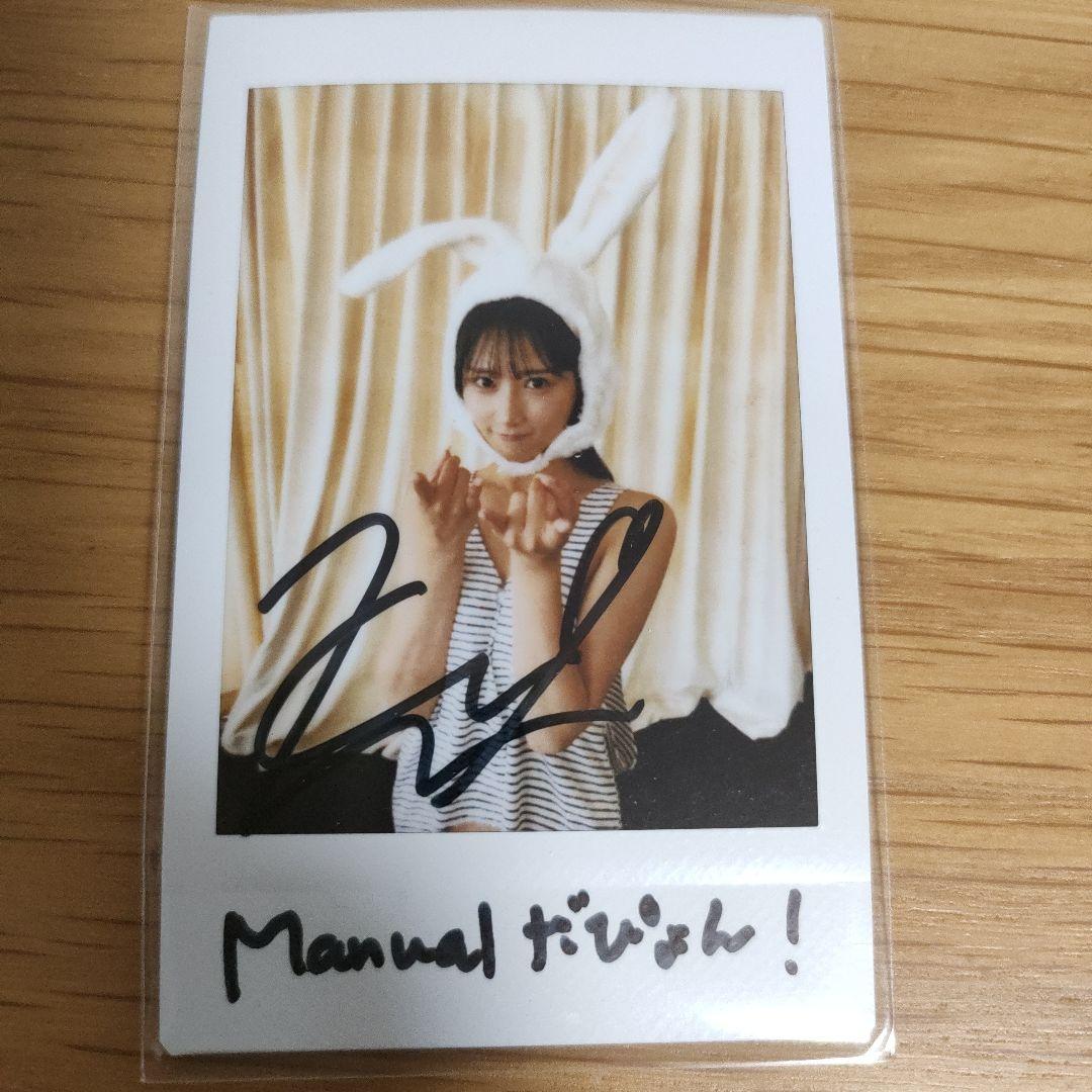 川瀬もえ 直筆サイン入りチェキ - メルカリ