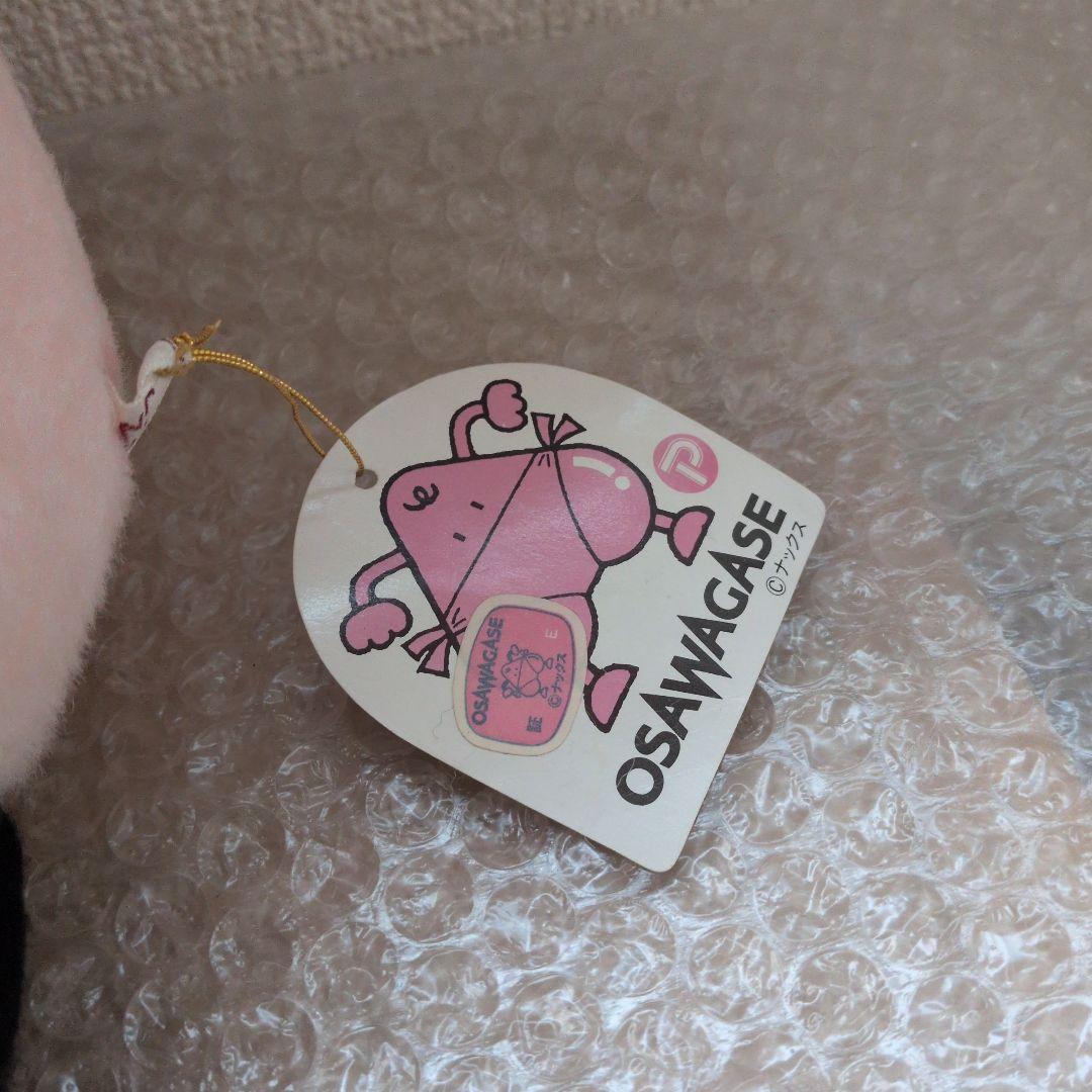 TV おさわがせ ぬいぐるみ レア レトロ 毎度おさわがせします 1985年