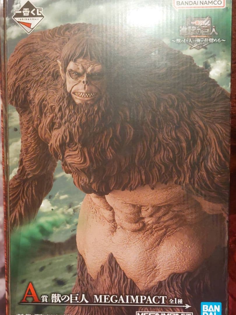 進撃の巨人 MEGAIMPACT 超大型巨人 獣の巨人 開封品 - メルカリ