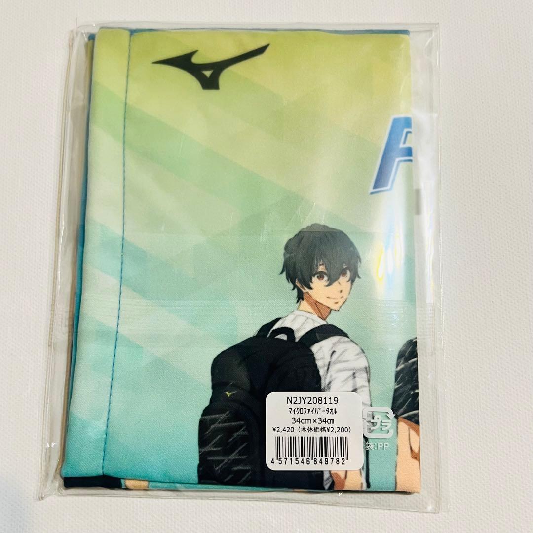 Free ミズノコラボスニーカーウエアタオルクリアファイル宗介凛