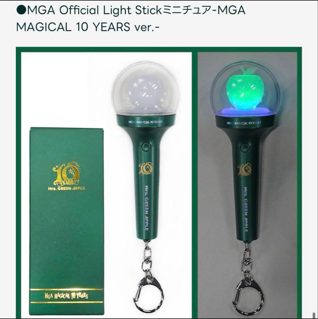 ミセス10 & “Harmony” COMPLETE BOX