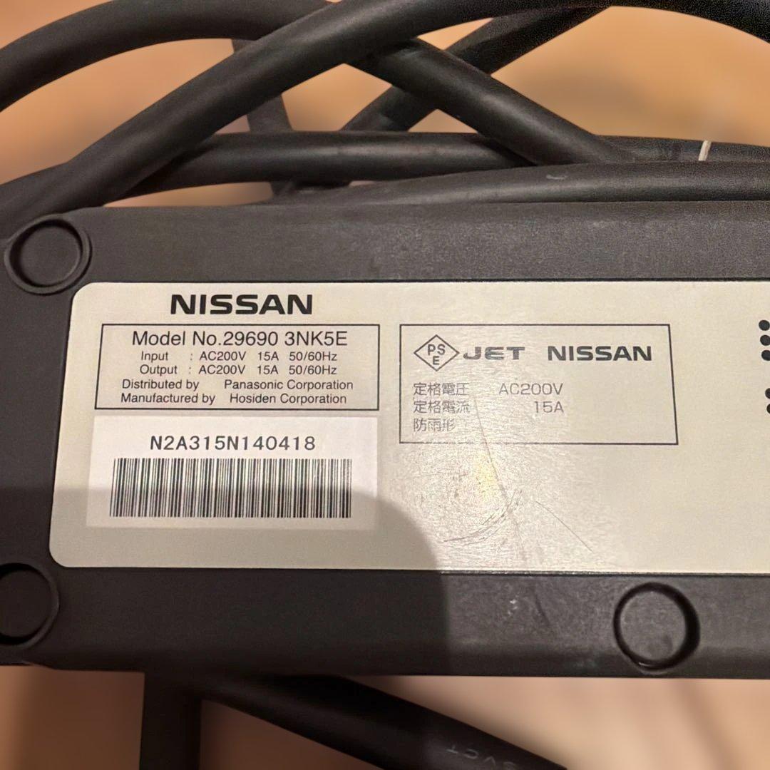 Nissan ゼロエミッション充電器 29690 3NK5E - メルカリ