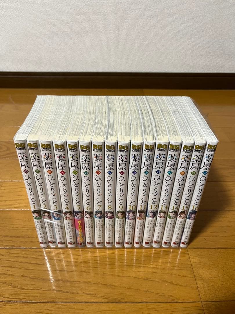 薬屋のひとりごと　１～１６巻　全巻セット 薬屋のひとりごと 全巻(1-16)セット 全巻新品 -の商品詳細 | 蔦屋書店