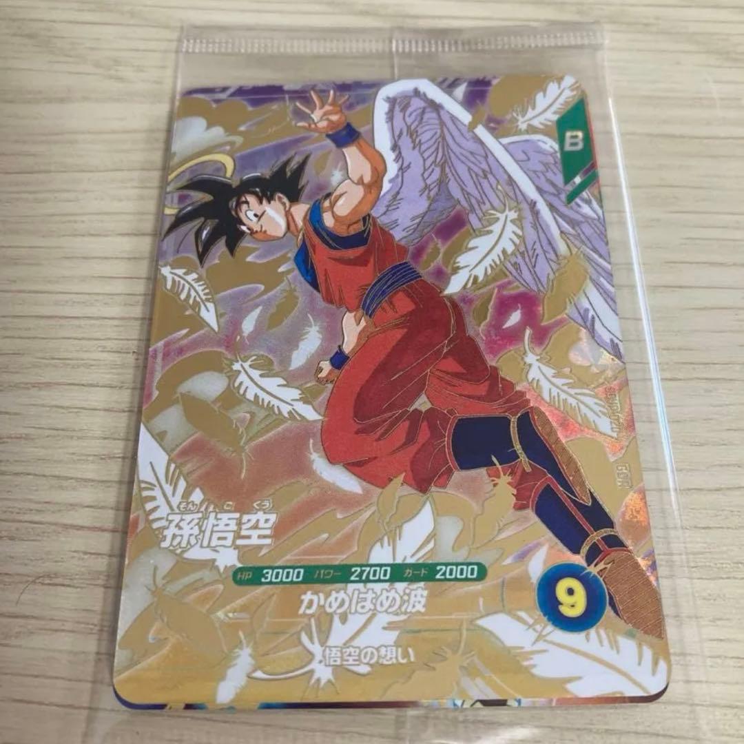 ドラゴンボールスーパーダイバーズ孫悟空 バーダック ベジータGDR