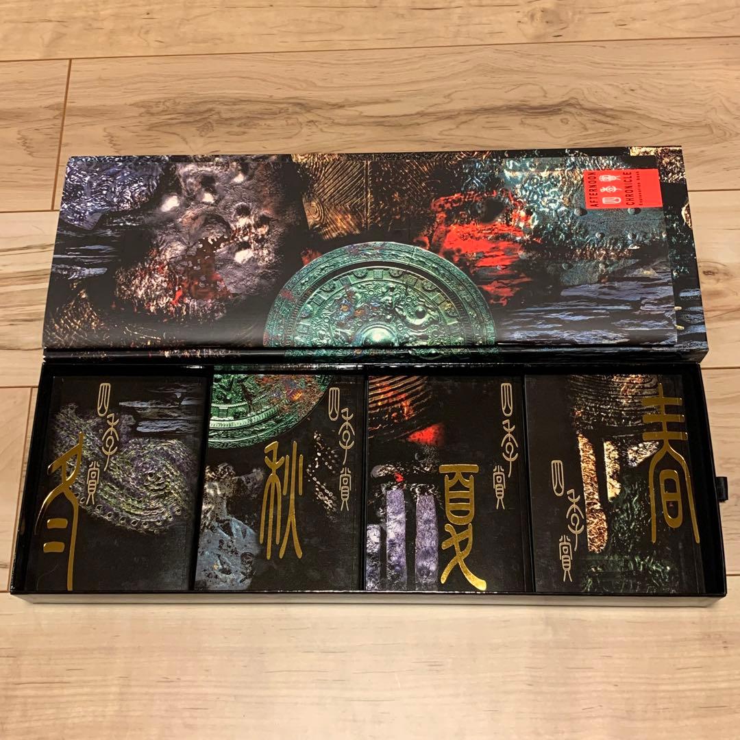 受注生産限定品 豪華化粧箱入 アフタヌーン四季賞クロニクル1987-2000