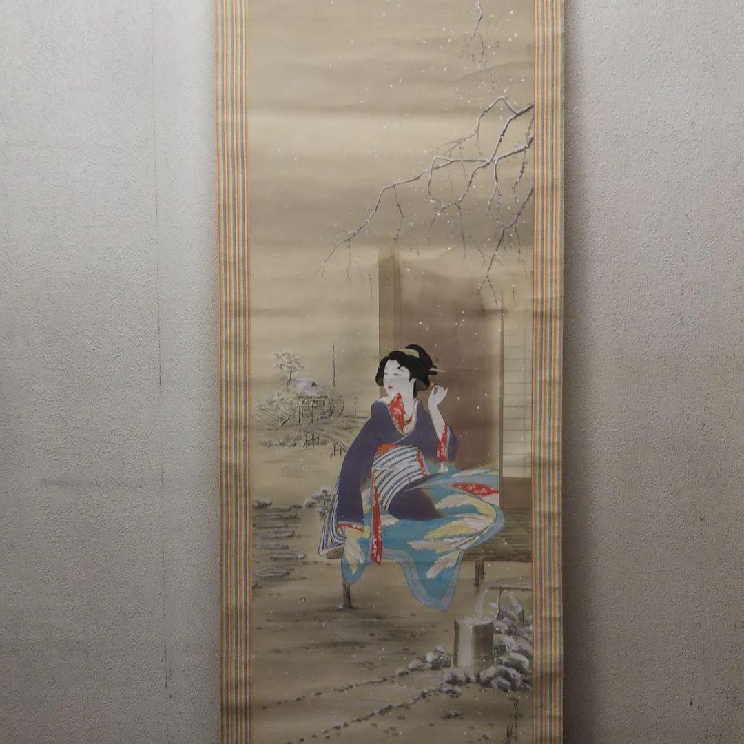 肉筆人物画 唐人お吉/肉筆絹本掛軸/骨董肉筆画 掛軸