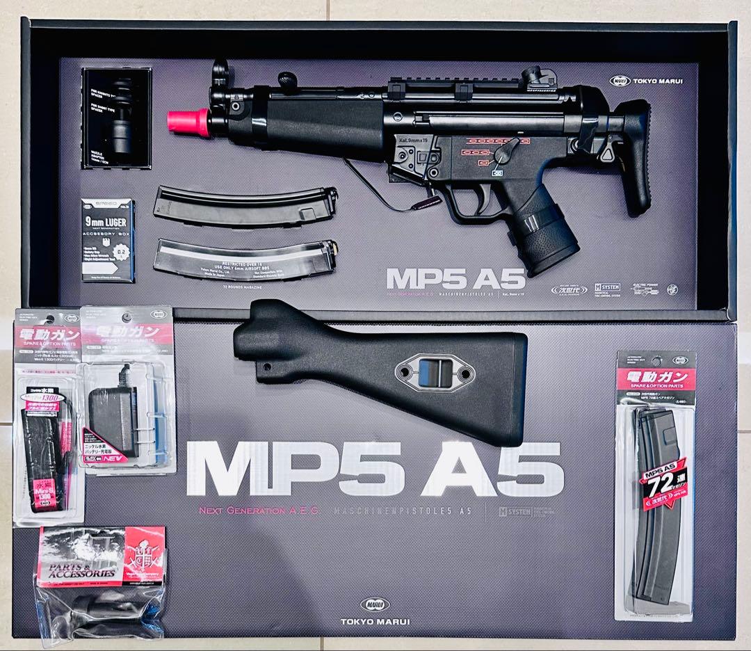 東京マルイ 次世代電動ガンMP5A5 A4仕様カスタム 室内展示のみ 東京マルイ 次世代電動ガンNo.36 MP5 A4 | 東京マルイ エアガン