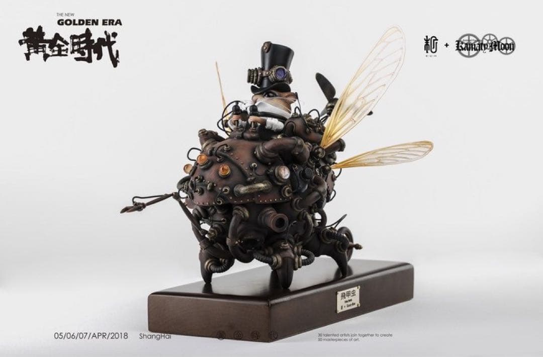 デザイナーズトイ 鎌田光司 飛んでいるカブトムシ トレトイフィギュア デザイナーズトイ 鎌田光司 飛んでいるカブトムシ トレトイフィギュア