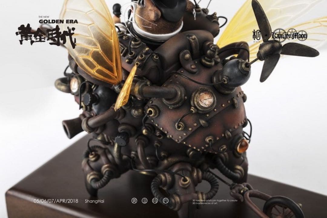 デザイナーズトイ 鎌田光司 飛んでいるカブトムシ トレトイフィギュア